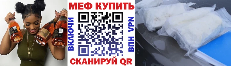 Цена Нижний Новгород ГАШИШ Героин Меф мяу мяу