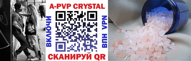 где можно купить наркотик  Нижний Новгород  кракен ссылки  А ПВП крисы CK 
