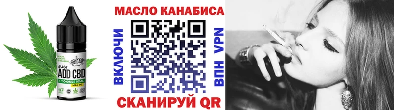 Cannafood марихуана Нижний Новгород