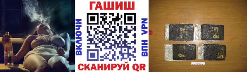 наркошоп Нижний Новгород Гашиш Изолятор