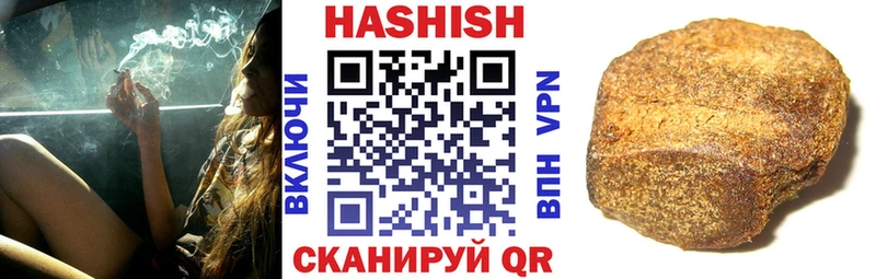 Гашиш хэш Нижний Новгород