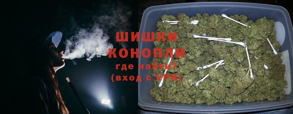 метамфетамин Абдулино