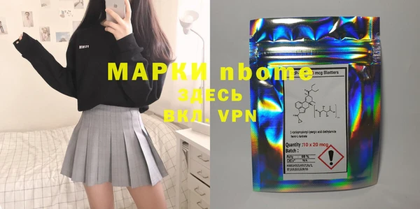 мяу мяу кристалл Алексеевка