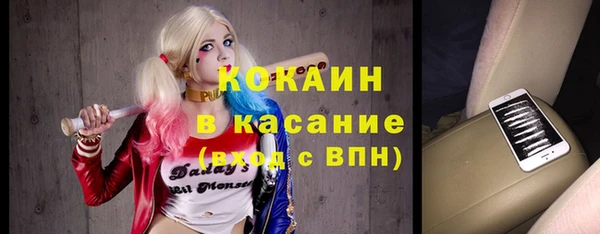 дистиллят марихуана Абинск