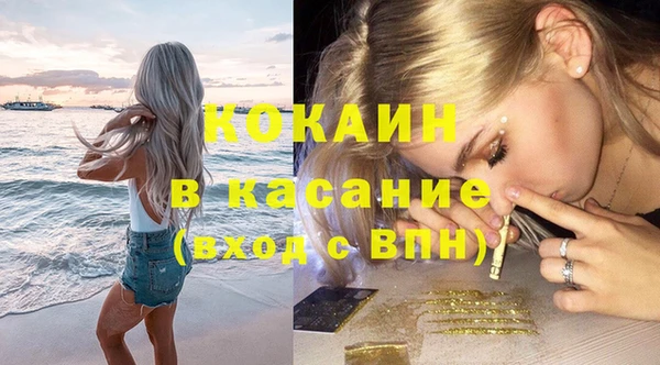 мяу мяу кристалл Алексеевка