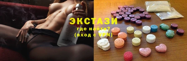 мяу мяу кристалл Алексеевка