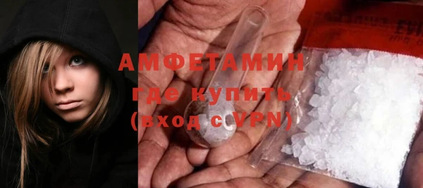 первитин Алексин