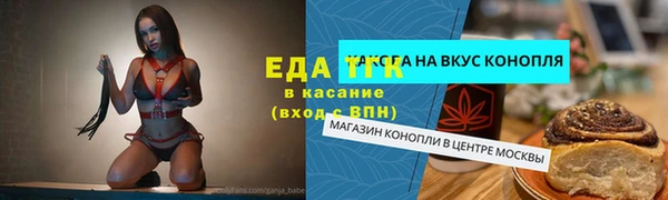 мяу мяу кристалл Алексеевка