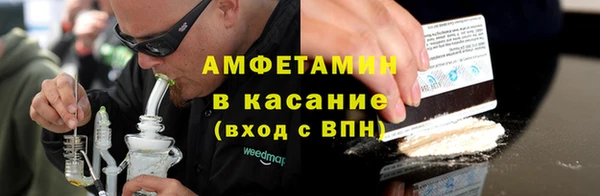 первитин Алексин