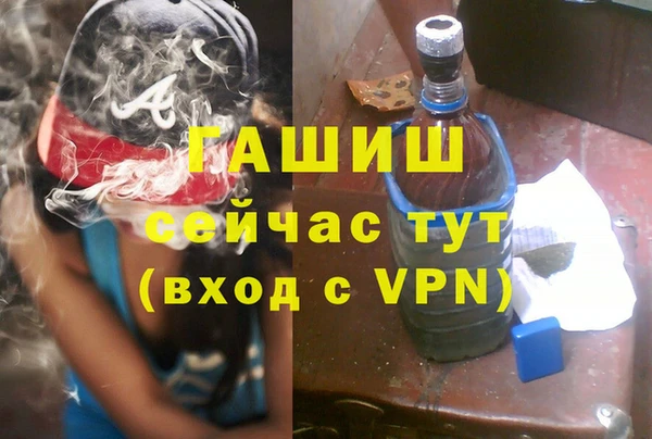 первитин Алексин