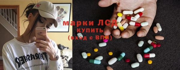 мяу мяу кристалл Алексеевка