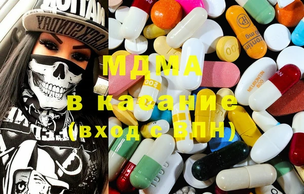 мдма Алзамай