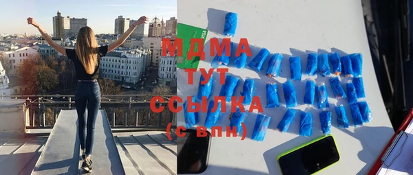 мяу мяу кристалл Алексеевка