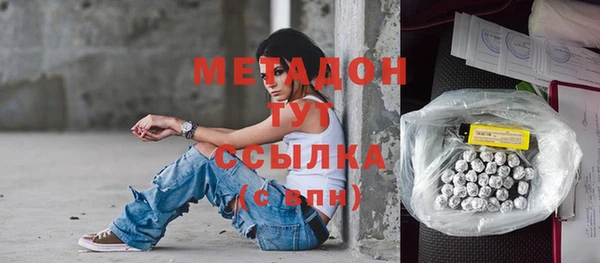 первитин Алексин