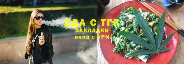 мяу мяу кристалл Алексеевка
