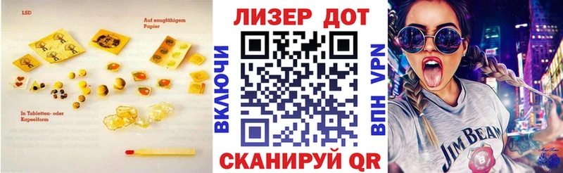 LSD-25 экстази кислота  нарко площадка официальный сайт  Нижний Новгород 