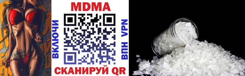 закладка  Нижний Новгород  MDMA кристаллы 