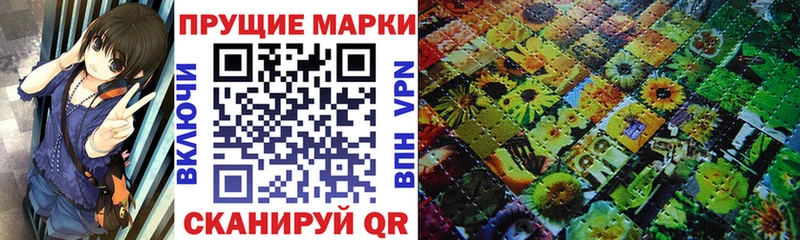 Наркотические марки 1,8мг  как найти закладки  Нижний Новгород 