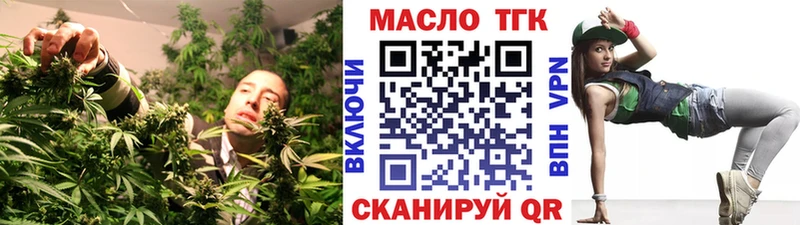 ТГК Wax Нижний Новгород
