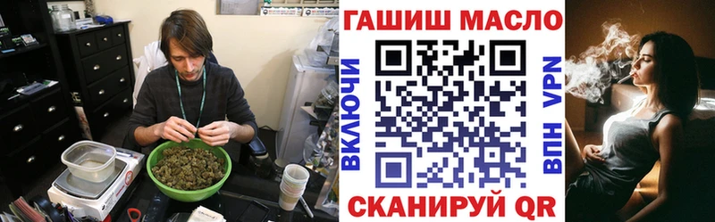 ТГК вейп с тгк  купить наркотики цена  Нижний Новгород 